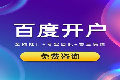 百度推广托管成功案例，揭秘低成本高回报策略